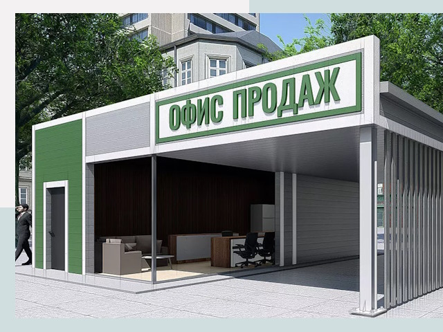 Строительство офисных здания в Лиски